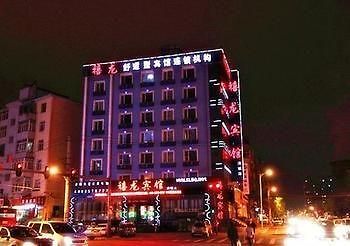 Harbin Dragon Jubilee Hotel Haicheng Eksteriør billede