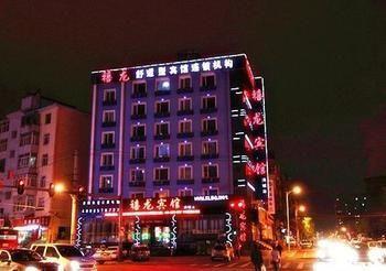 Harbin Dragon Jubilee Hotel Haicheng Eksteriør billede